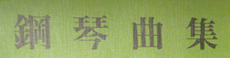 <a href=http://www.veerybooks.com/index.phtml?pid1095